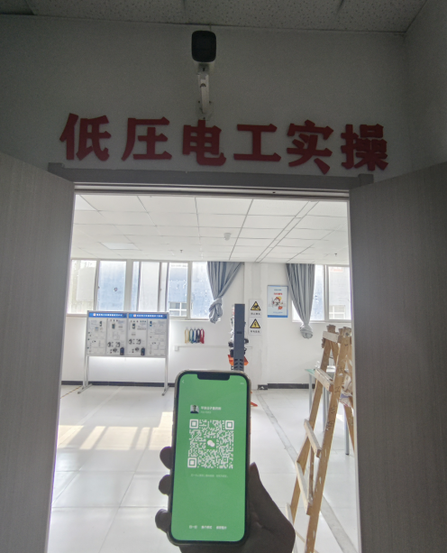 2024年正規電工證報考官網