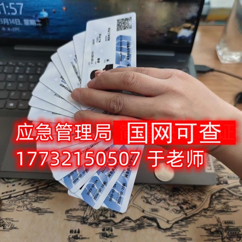 全國各省市電工證報(bào)考官網(wǎng)