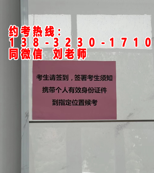 急需2024年電工證考試報名入口？官網報名通道一鍵暢通，輕松備考