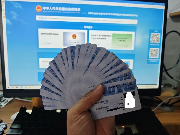 2024年石家莊新華區電工證指定考點是哪