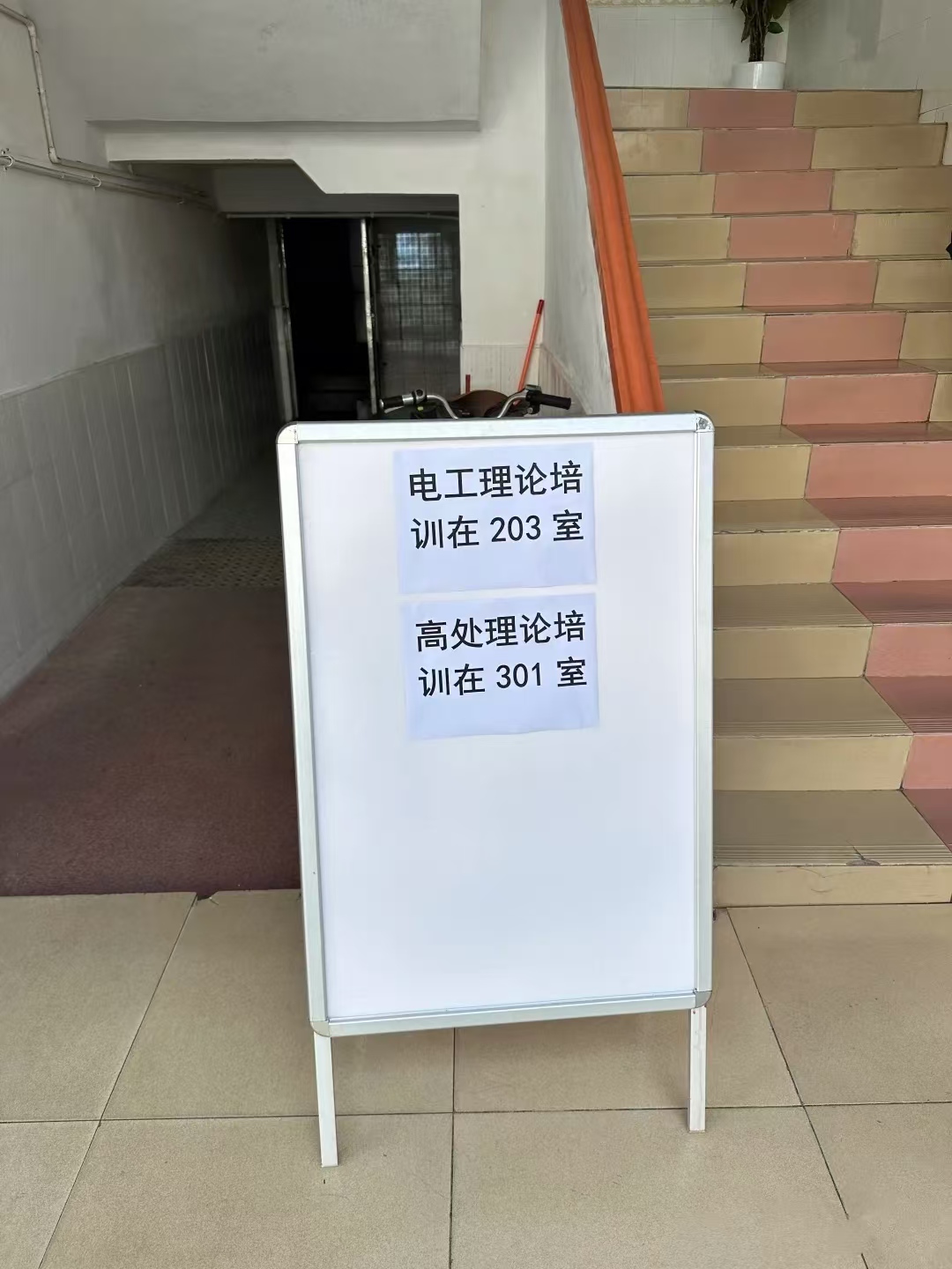 注意！電工證必須線下培訓(xùn)考試！2024年石家莊電工證考試政策