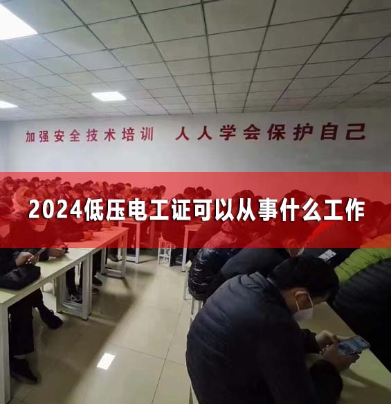 QQ截圖20241028170834副本.jpg