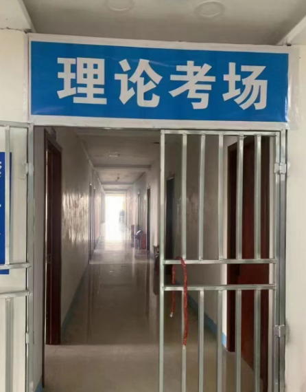 石家莊電工證2024年11月復審考試