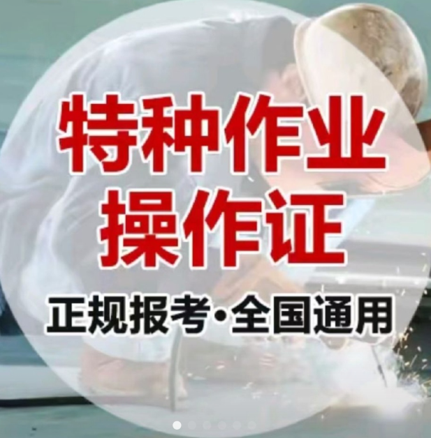 電工證培訓(xùn)在哪里？考試難不難？