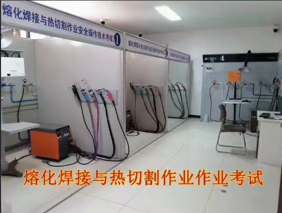 哪里能辦理焊工證？焊工操作證培訓報考多少錢？