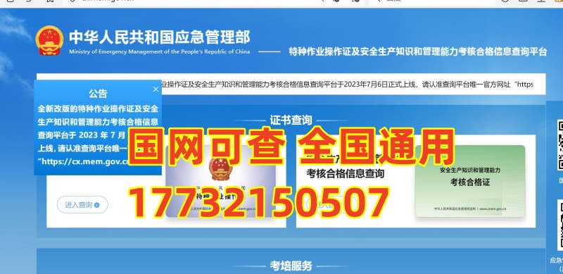 石家莊報考電工證條件是什么？報考資料有什么？