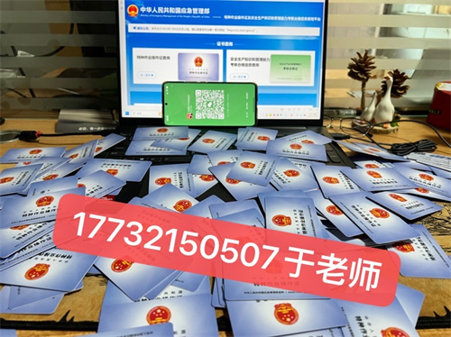 2025年河北電工證報名入口官網