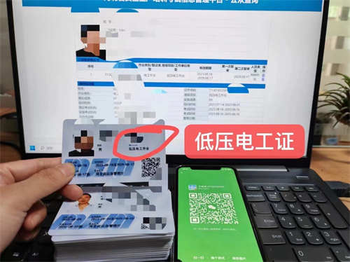 2025年低壓電工證報(bào)考條件及考試內(nèi)容