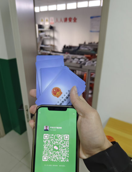 2025年最新全國通用電工證官網(wǎng)報名入口