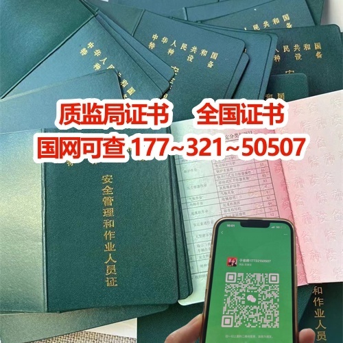 N1叉車證官網查詢 叉車證官網報名