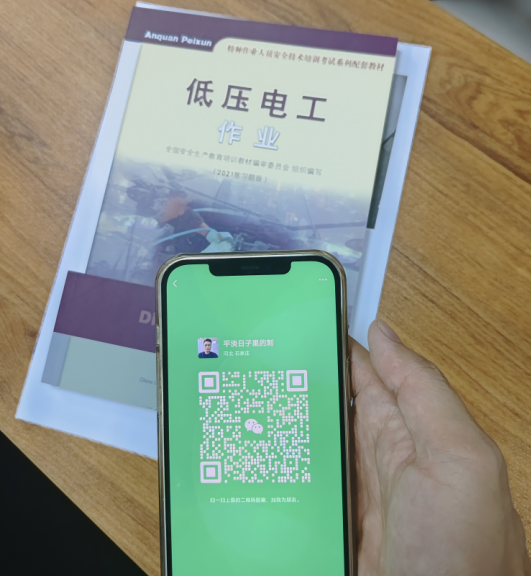 2025年考電工證在哪個網(wǎng)站報名