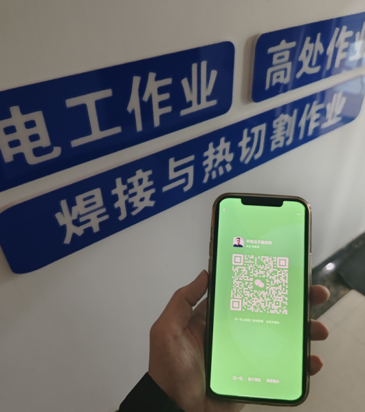 石家莊電工證報考指南:低壓電工證怎么考