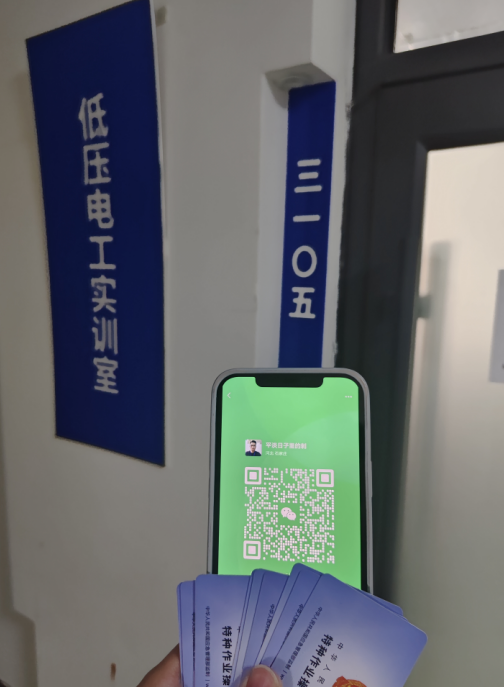 個人報考電工證去哪里 低壓電工證考證年齡限制多大