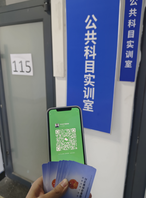 新手報考電工證去哪里報名？2025年官方政策及報名站點