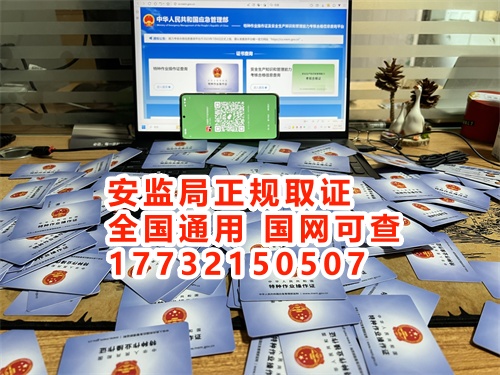 正規流程：電工證怎么考去哪里考（2025年完整攻略）