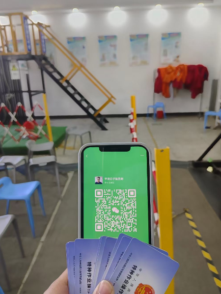 石家莊考高空作業(yè)證報名多少錢