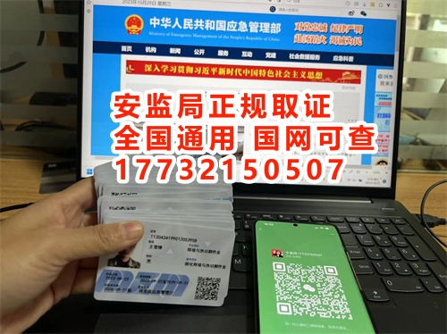 自己考電工證在哪報名？一文搞懂個人報考渠道與流程