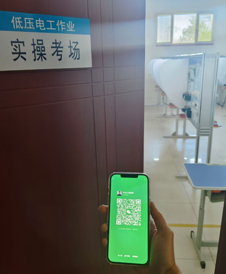 全國通用-電工證官網報名入口（2025年最新）