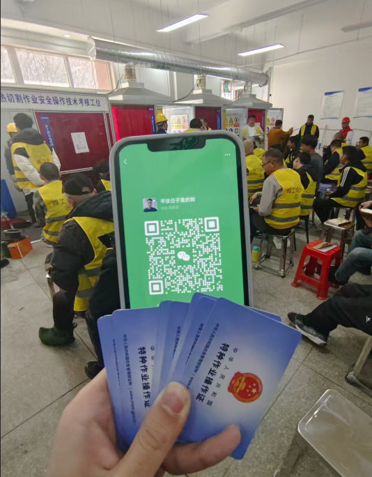 2025年石家莊考一個正規焊工證需要多少錢