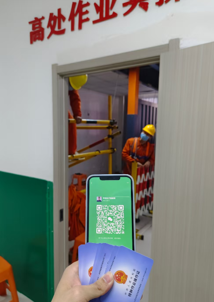 2025年石家莊考一個正規高空證需要多少錢