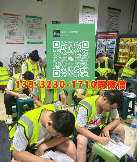 石家莊電工證報(bào)名入口官網(wǎng)怎么查 2025年考試時(shí)間安排