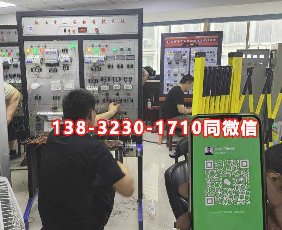 電工證查詢官網入口（官方報名流程）