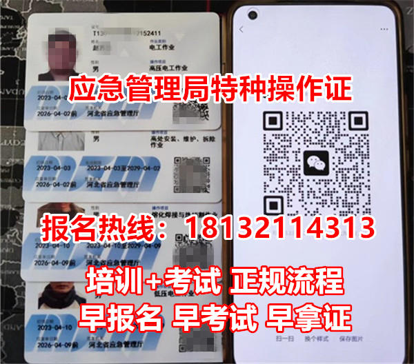 2025年電氣專業大學生必考證書——電工操作證