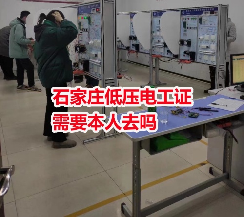 （2025年最新政策）電工證報考4步順利快速拿證