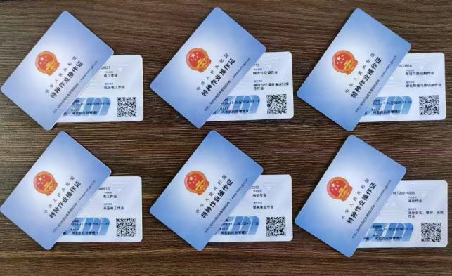 石家莊焊工證（焊接與熱切割作業）辦理全攻略及考題練習