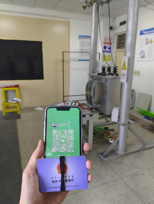 高壓電工操作證 電工證報名考試官網