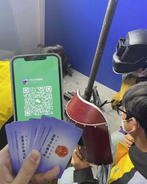 2025年河北省焊工操作證如何考試報名