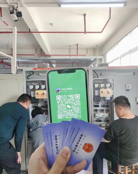 考電工證報名費要多少錢?