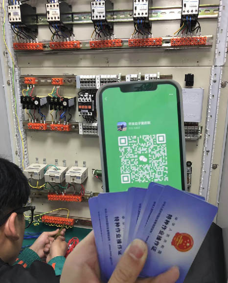 電工上崗證 考電工證怎么報名