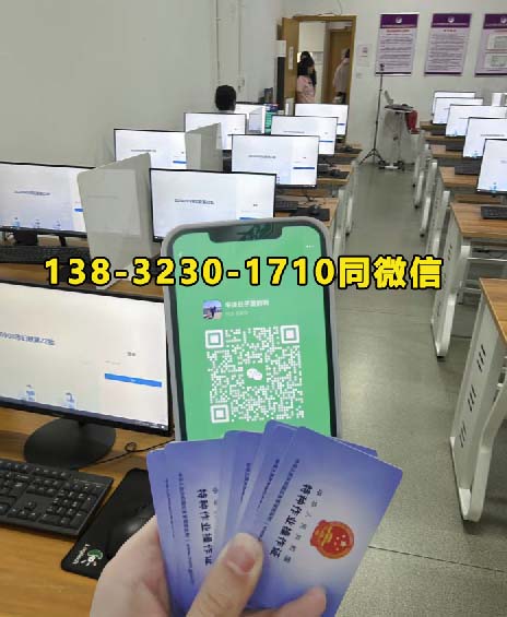 2025電工證報名入口 石家莊電工證