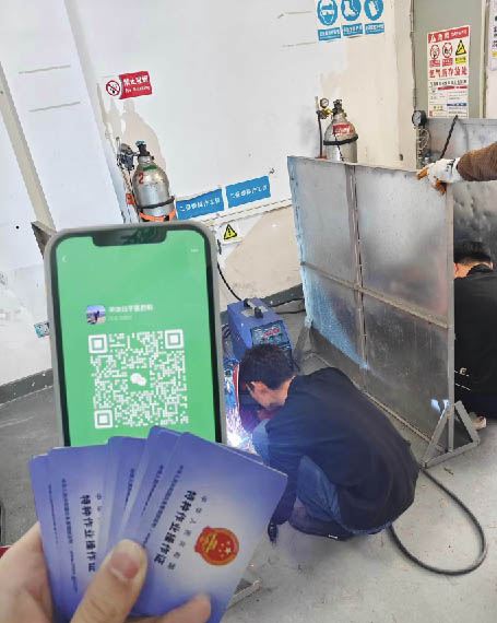 附近焊工證報名地址 焊工證報名入口官網(wǎng)