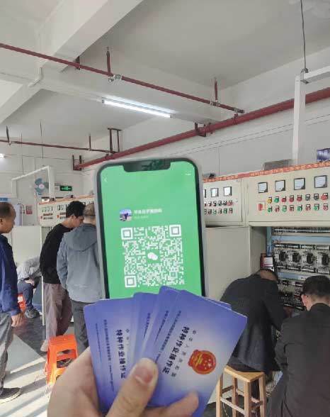 考電工證在哪里報名 應急管理局電工報名入口