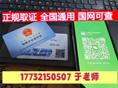 低壓電工證復(fù)審新政策是什么？電工證復(fù)審和換證一樣嗎？