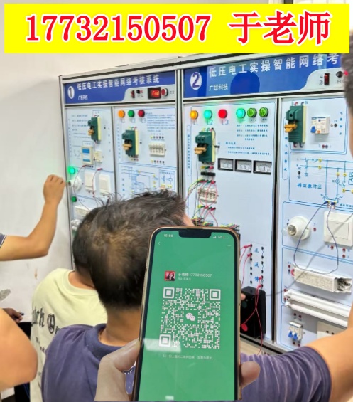 2025年電工證官網報名費多少？