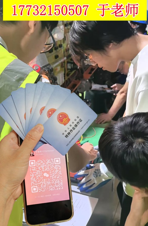 2025年考低壓電工證不參加培訓可以直接考試嗎？