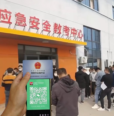 2025 年高壓電工證新規(guī)明確了！6 年到期不是 “免審”