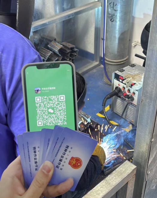 電工上崗證 石家莊電工證報名點