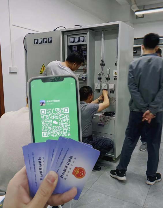 報考電工證官網 考一個高壓電工證多少錢