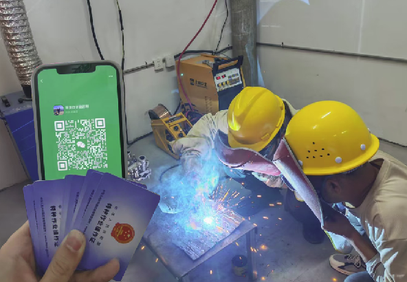 焊工證怎么報名 焊工證查詢官網入口
