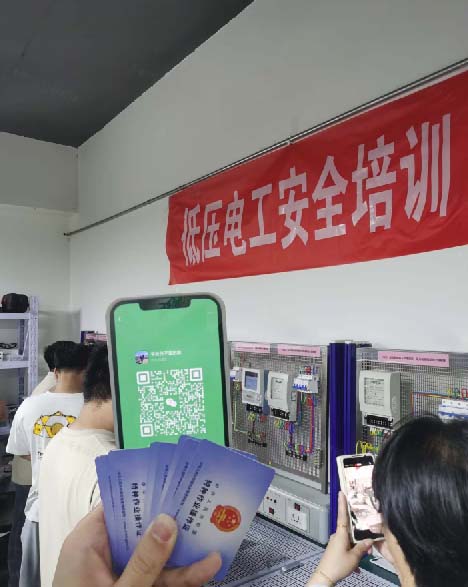 報名電工證多久考試