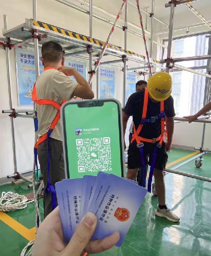 高空證怎么考要多少錢