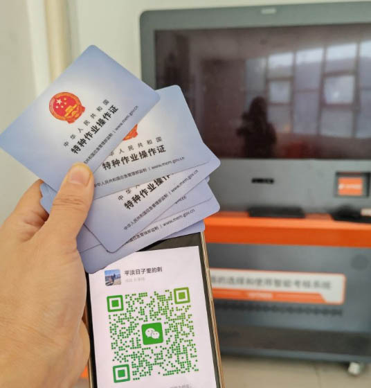 低壓電工證考什么 低壓電工實操內容