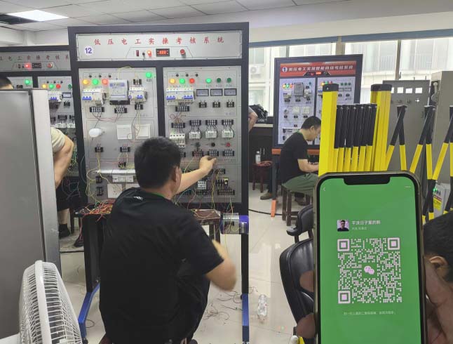 低壓電工證報名入口 低壓電工證多少錢