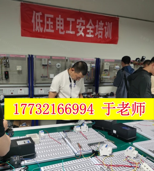 電工證查詢(xún)?nèi)肟诠倬W(wǎng)查詢(xún)系統(tǒng)（國(guó)家應(yīng)急管理部官網(wǎng)報(bào)名）