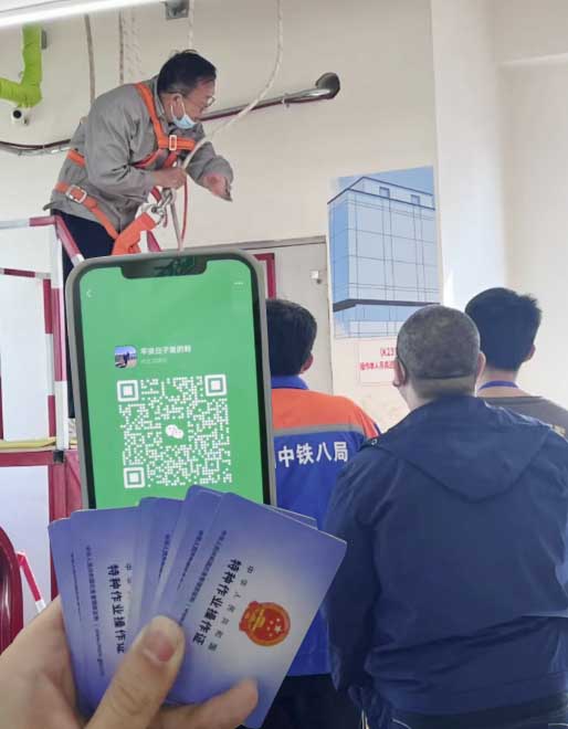 高空證復審多少分及格