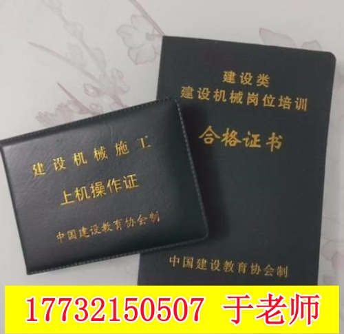 辦理鏟車證總共要多少錢？